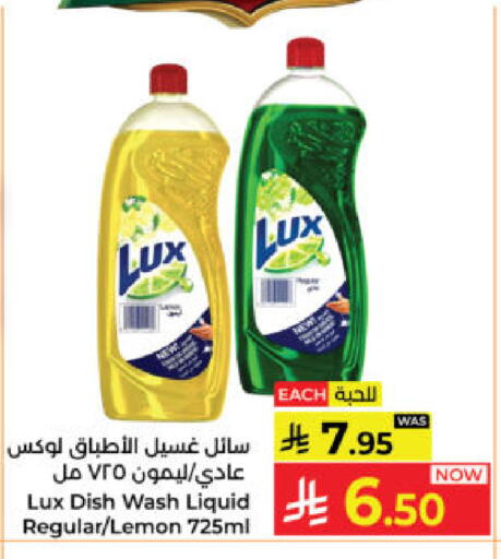 Lemon available at كبايان هايبرماركت in مملكة العربية السعودية, السعودية, سعودية - ينبع