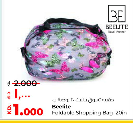 available at Lulu Hypermarket  in Kuwait - Jahra Governorate