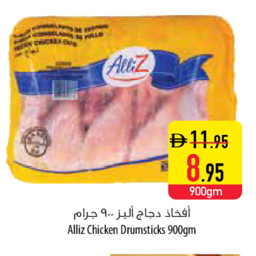 available at السفير ماركت in الإمارات العربية المتحدة , الامارات - أبو ظبي