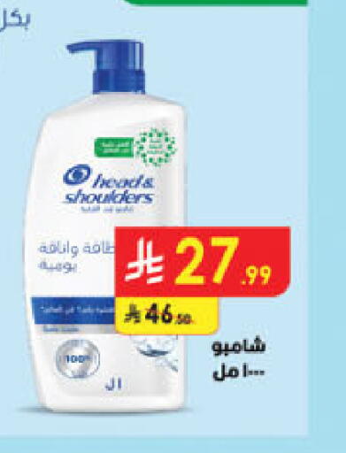 available at Danube in KSA, Saudi Arabia, Saudi - Tabuk