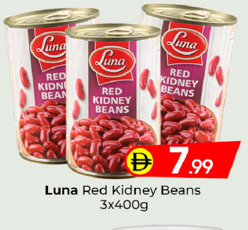 available at مبارك هايبرماركت الشارقة in الإمارات العربية المتحدة , الامارات - الشارقة / عجمان