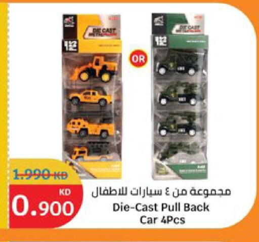 available at City Hypermarket in Kuwait - Kuwait City