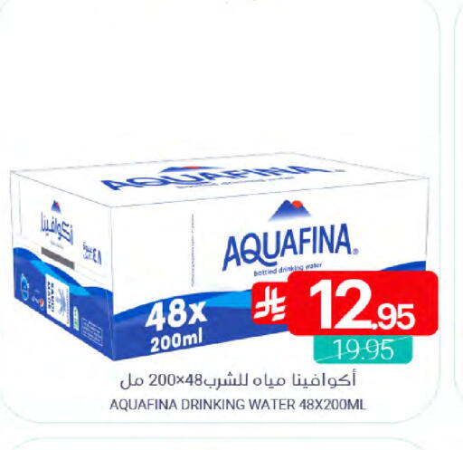 available at Muntazah Markets in KSA, Saudi Arabia, Saudi - Qatif