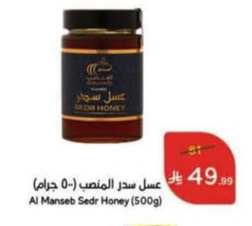 available at Hyper Panda in KSA, Saudi Arabia, Saudi - Khafji