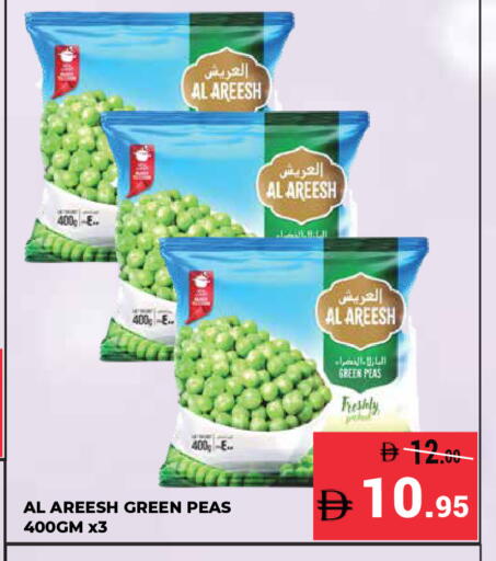 Peas available at Kerala Hypermarket in UAE - Ras al Khaimah