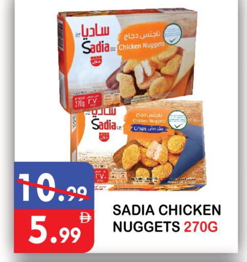 available at يونايتد هيبر ماركت in الإمارات العربية المتحدة , الامارات - دبي