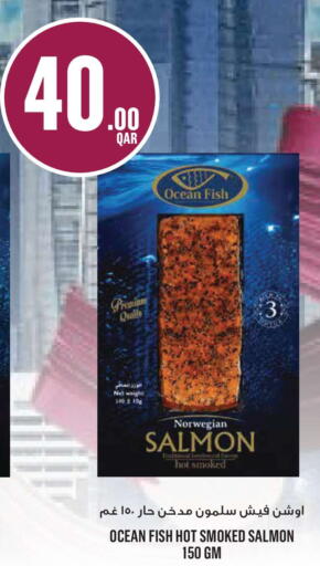 available at Monoprix in Qatar - Al Daayen