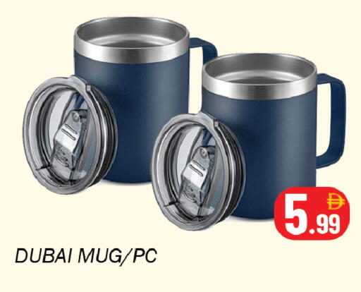 available at سوق المبارك هايبرماركت in الإمارات العربية المتحدة , الامارات - الشارقة / عجمان