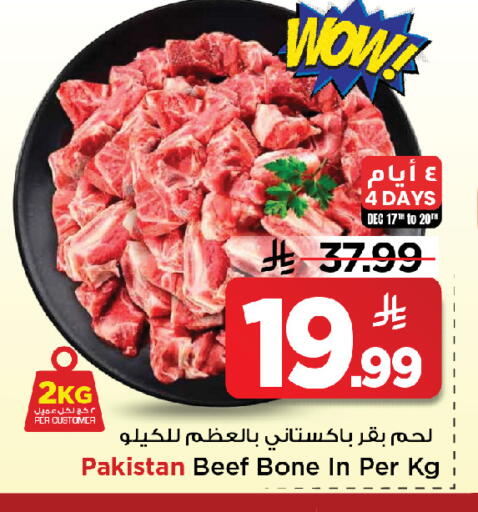 available at مارك & سيف in مملكة العربية السعودية, السعودية, سعودية - الخبر‎