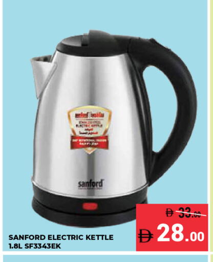 available at كيرالا هايبرماركت in الإمارات العربية المتحدة , الامارات - رَأْس ٱلْخَيْمَة