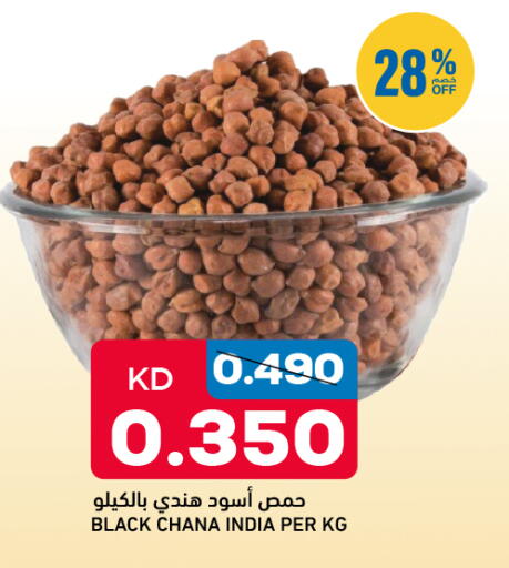 available at أونكوست in الكويت - محافظة الجهراء