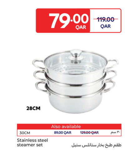 available at كارفور in قطر - الوكرة