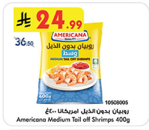 available at بن داود in مملكة العربية السعودية, السعودية, سعودية - الطائف