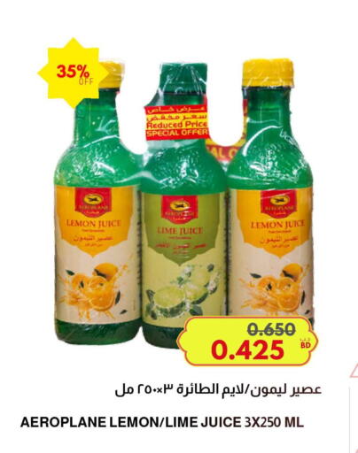 Lemon available at مالتي ماركت in البحرين