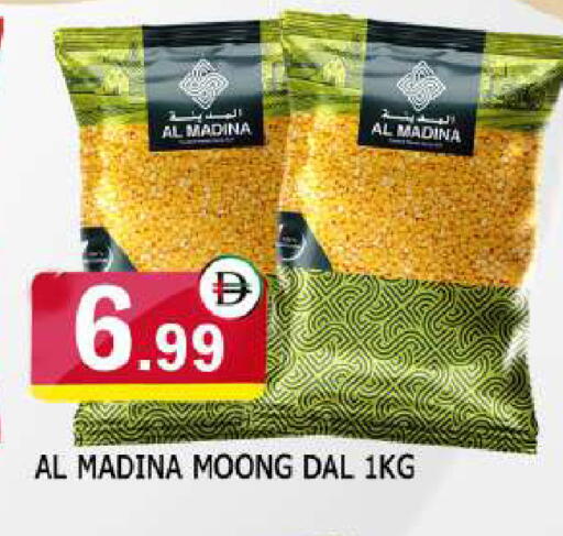 available at المدينة in الإمارات العربية المتحدة , الامارات - الشارقة / عجمان