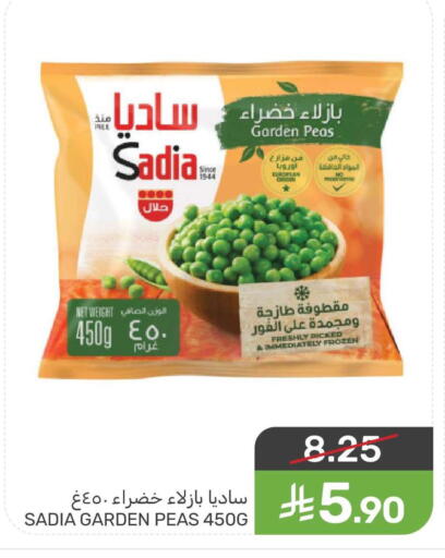 Peas available at  مـزايــا in مملكة العربية السعودية, السعودية, سعودية - المنطقة الشرقية