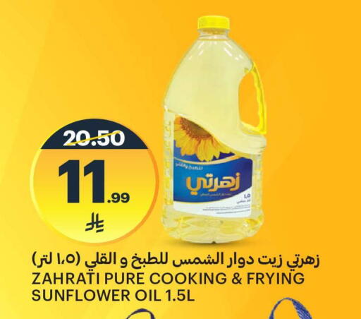 available at AlJazera Shopping Center in KSA, Saudi Arabia, Saudi - Riyadh