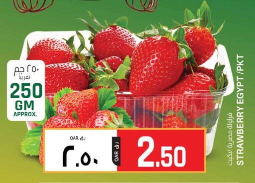 Strawberry from Egypt available at السعودية in قطر - الضعاين