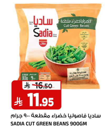 available at المدينة هايبرماركت in مملكة العربية السعودية, السعودية, سعودية - الرياض