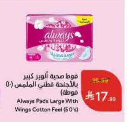 available at هايبر بنده in مملكة العربية السعودية, السعودية, سعودية - الباحة