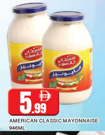 available at المدينة in الإمارات العربية المتحدة , الامارات - الشارقة / عجمان