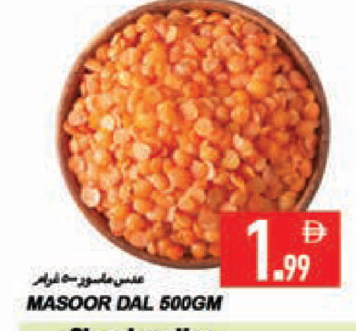 available at  روابي ماركت عجمان in الإمارات العربية المتحدة , الامارات - الشارقة / عجمان