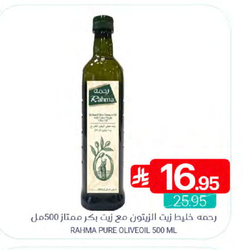 available at اسواق المنتزه in مملكة العربية السعودية, السعودية, سعودية - المنطقة الشرقية