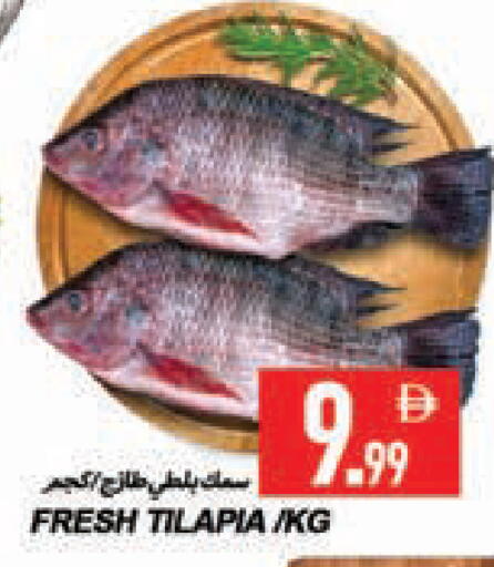 available at  روابي ماركت عجمان in الإمارات العربية المتحدة , الامارات - الشارقة / عجمان