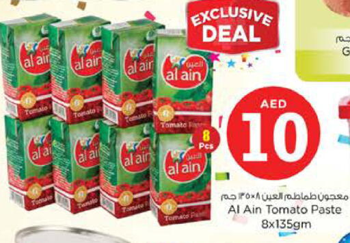 Tomato available at Nesto Hypermarket in UAE - Sharjah / Ajman