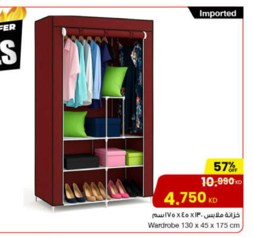 available at The Sultan Center in Kuwait - Jahra Governorate