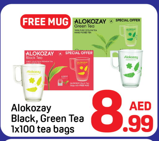 available at دي تو دي in الإمارات العربية المتحدة , الامارات - الشارقة / عجمان