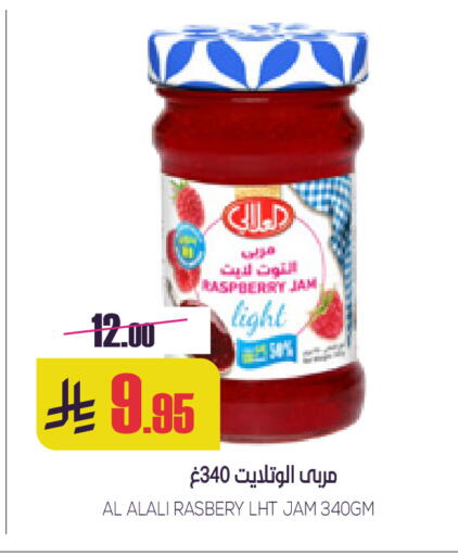 Raspberry available at سبت in مملكة العربية السعودية, السعودية, سعودية - بريدة