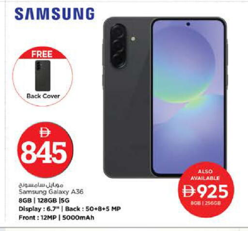 available at نستو هايبرماركت in الإمارات العربية المتحدة , الامارات - ٱلْفُجَيْرَة‎