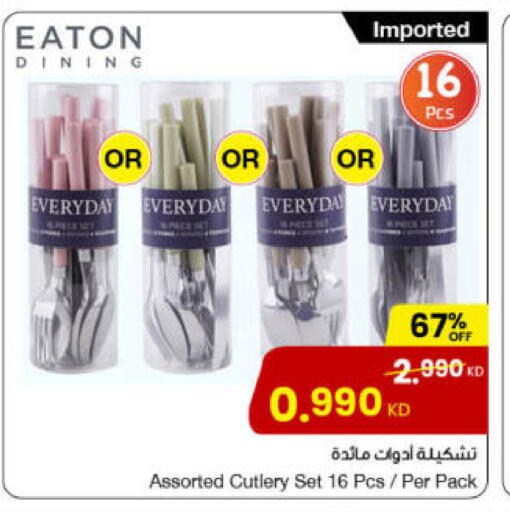 available at مركز سلطان in الكويت - مدينة الكويت