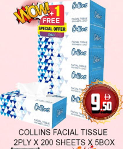 available at لكي سنتر in الإمارات العربية المتحدة , الامارات - الشارقة / عجمان