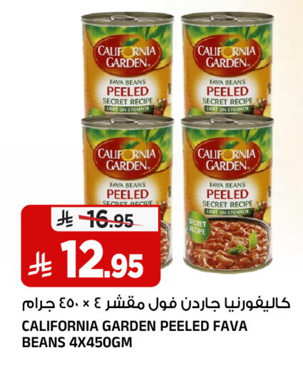 available at المدينة هايبرماركت in مملكة العربية السعودية, السعودية, سعودية - الرياض