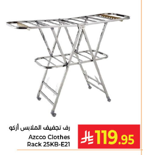 available at كبايان هايبرماركت in مملكة العربية السعودية, السعودية, سعودية - جدة