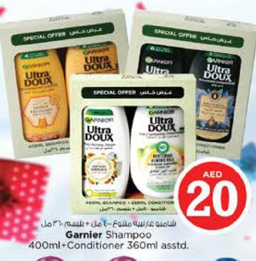 available at Nesto Hypermarket in UAE - Dubai