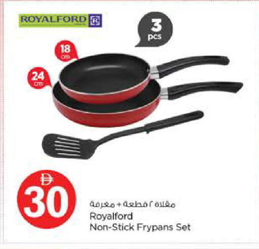 available at نستو هايبرماركت in الإمارات العربية المتحدة , الامارات - ٱلْفُجَيْرَة‎