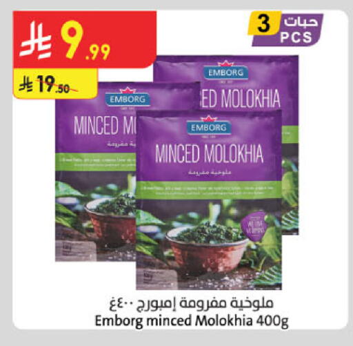 available at Danube in KSA, Saudi Arabia, Saudi - Al Hasa