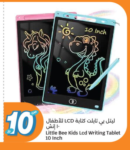 available at City Hypermarket in Qatar - Umm Salal