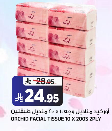 available at Al Madina Hypermarket in KSA, Saudi Arabia, Saudi - Riyadh