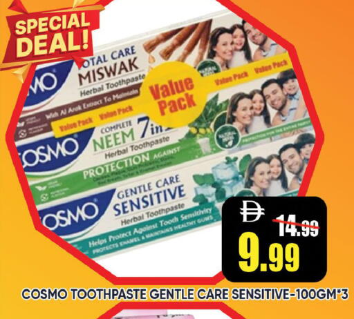 available at ليبتس هايبرماركت in الإمارات العربية المتحدة , الامارات - رَأْس ٱلْخَيْمَة