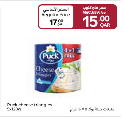 available at Carrefour in Qatar - Al Daayen