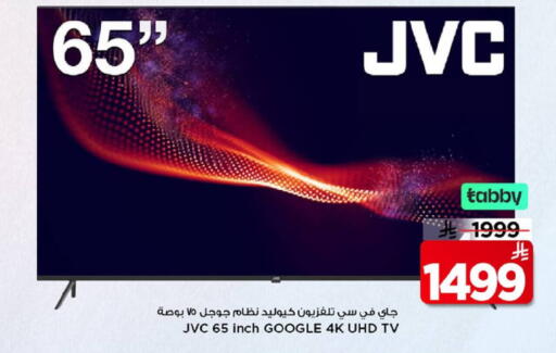 available at مارك & سيف in مملكة العربية السعودية, السعودية, سعودية - الرياض