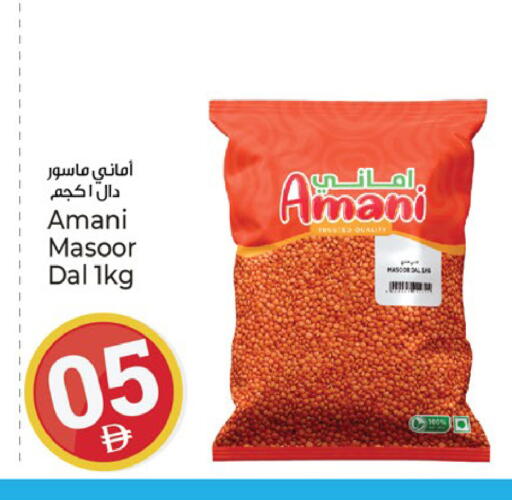 available at كنز هايبرماركت in الإمارات العربية المتحدة , الامارات - الشارقة / عجمان