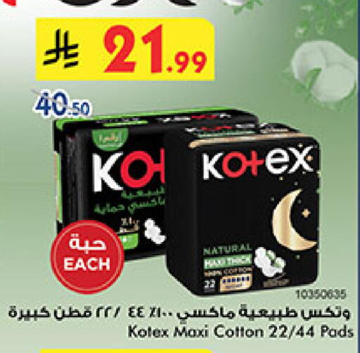 available at Bin Dawood in KSA, Saudi Arabia, Saudi - Khamis Mushait