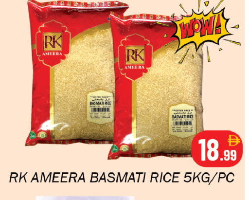 available at سوق المبارك هايبرماركت in الإمارات العربية المتحدة , الامارات - الشارقة / عجمان