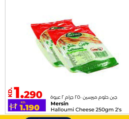 available at لولو هايبر ماركت in الكويت - مدينة الكويت