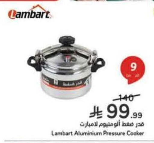 available at هايبر بنده in مملكة العربية السعودية, السعودية, سعودية - محايل